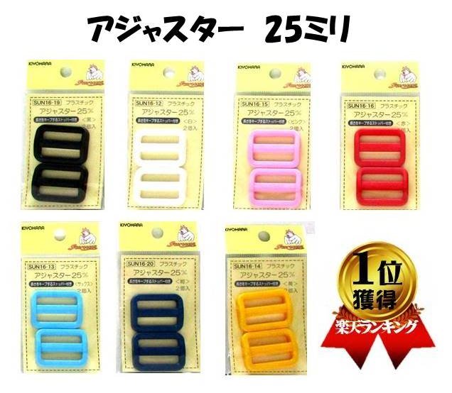 楽天市場】ラミネート 生地 布 B－カラー オックス無地 （ ビニール