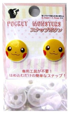 楽天市場 キャラクター スナップボタン ポケットモンスター 15ミリ ピカチュウ キャラクターボタン チルドボタン チャイルドボタン ぼたん 釦 飾り アクセサリー 可愛い かわいい 子供 こども 手芸 メール便 ゆうパケット ｏｋ 手芸のピロル