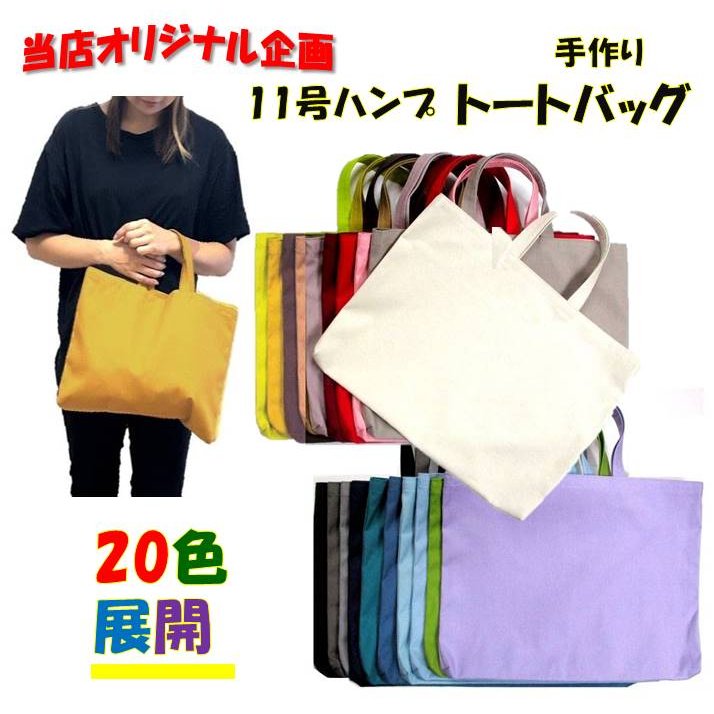 楽天市場】レッスンバッグ 手作り 通園バッグ （ ミニサイズ