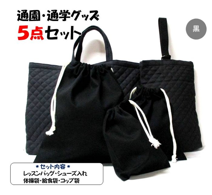 レッスンバッグ・通園バッグ☆30×40cm ブルー【新幹線柄】 ☆B