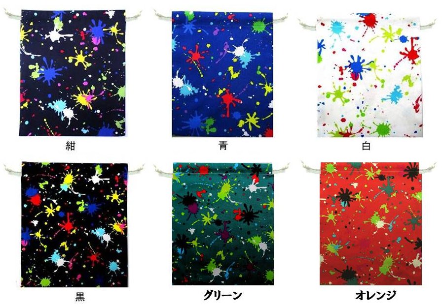 体操服入れ （ 巾着袋・大 ）（ 手作り ) ペインティング ワールド （ 巾着袋 大 体操服袋 体操着入れ 体操着袋 小物入れ 学校 幼稚園 ペイント インク スプラッシュ柄 ドット柄 カラフル スプラッシュ模様 スプラトゥーン風 ) 【メール便 OK】画像