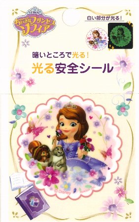 楽天市場 キャラクター 光る 安全 シール ワッペン ちいさなプリンセス ソフィア 大きさ 約4 5 4 5cm 1枚入 ディズニー プリンセス ちいさなプリンセス シールタイプ 接着 ハンドメイド かわいい 大人 子供 手芸のピロル 楽天市場 キャラクター 光る 安全 シール ワッペン ちいさなプリンセス ソフィア 大きさ 約4 5 4 5cm 1枚入 ディズニー プリンセス ちいさなプリンセス シールタイプ 接着 ハンドメイド かわいい 大人 子供 手芸のピロル