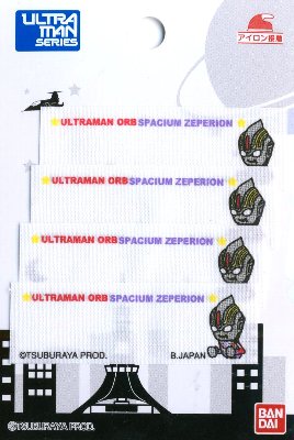 ★残りわずかです（廃番になりました） キャラクター ネームテープ ウルトラマンオーブ （ ネームラベル ネームタグ アイロン お名前 おなまえ ワッペン アップリケ ハンドメイド 手芸用品 入園 入学 )画像