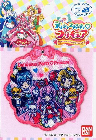 キャラクター 刺しゅう ワッペン トロピカルージュ プリキュア 大きさ 約3 3ｃｍ 各１枚入り 訳ありセール 格安