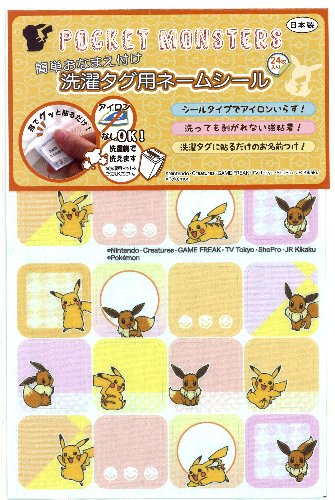 市場 洗濯タグ用ネームシール ポケットモンスター サイズ ピカチュウ イーブイ ポケモン