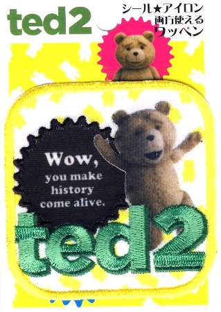 楽天市場】ted2 フィギュアストラップ 全4種タカラトミー