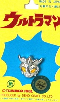 キャラクター ボタン ウルトラマンレオ （ 顔 型抜き ) （ キャラクター ボタン チルドボタン チャイルド ボタン ぼたん 釦 飾り アクセサリー 可愛い かわいい 子供 こども 手芸 ) 【メール便 （ ゆうパケット ) OK】画像