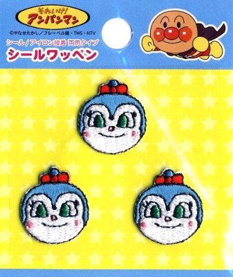 楽天市場 キャラクター ｂｉｇワッペン アンパンマン コキンちゃん 顔 大きい ワッペン アップリケ アイロン ハンドメイド かわいい おしゃれ大人 子供 こども 女の子 男の子 入園 入学 手芸のピロル