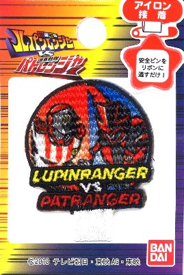 楽天市場 キャラクター 刺しゅう ワッペン 快盗戦隊ルパンレンジャーvs警察戦隊パトレンジャー キャラクターワッペン アップリケ アイロン 刺繍 かわいい おしゃれ マーク キッズ 子供 こども 男の子 女の子 入園 入学 手芸のピロル