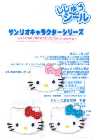 楽天市場 キャラクター シール ワッペン キティ 大きさ 約2 2 5ｃｍ 各１枚入り アイロン不可 ハローキティ キティちゃん サンリオ ワッペン シールタイプ 接着 ハンドメイド かわいい おしゃれ 大人 子供 こども 女の子 男の子 入園 入学 手芸のピロル