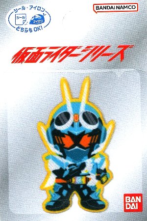 キャラクター 刺しゅう（ プリント ） ワッペン 仮面ライダー ガッチャード （ 大きさ 約4.5×2.6cm 1枚入り ) （ 仮面ライダーシリーズ ライダー キャラクターワッペン アップリケ 手芸用品 )画像
