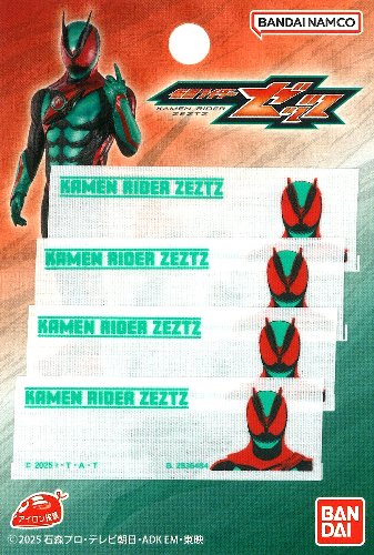 キャラクター ネームテープ 仮面ライダーシリーズ （ ゼッツ ) （ 大きさ 約2×6cm 4枚入り ) （ ネームラベル ネームタグ ワッペン 仮面ライダー ワッペン 仮面ライダーゼッツ ワッペン 仮面ライダーワッペン ワッペン仮面ライダー アップリケ )画像