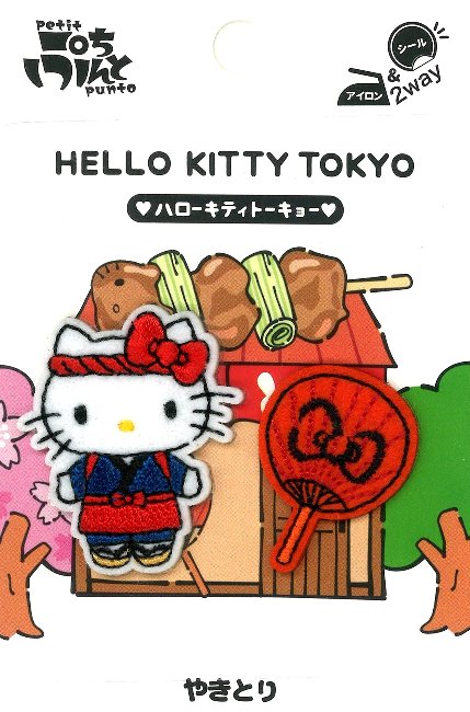 楽天市場】キャラクター 刺しゅう ワッペン ハローキティ （ おみせや