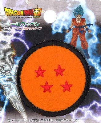 楽天市場 キャラクター 刺しゅう ワッペン ドラゴンボール 超 スーパー 四星球 キャラクターワッペン アップリケ アイロン 刺繍 かわいい おしゃれ マーク キッズ 子供 こども 男の子 女の子 入園 入学 手芸のピロル