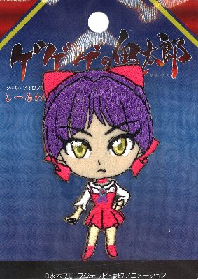 楽天市場 キャラクター 刺しゅう ワッペン ゲゲゲの鬼太郎 ねこ娘 キャラクターワッペン アップリケ アイロン 刺繍 かわいい おしゃれ マーク キッズ 子供 こども 男の子 女の子 入園 入学 手芸のピロル