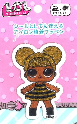 楽天市場 キャラクター 刺しゅう ワッペン L O L サプライズ Lol エルオーエル サプライズ Queen Bee キャラクターワッペン アップリケ アイロン 刺繍 かわいい おしゃれ マーク キッズ 子供 こども 男の子 女の子 入園 入学 手芸のピロル