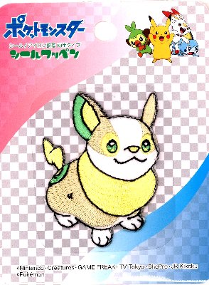 楽天市場 キャラクター 刺しゅう ワッペン ポケットモンスター ポケモン ワンパチ 大きさ 約6 5 5ｃｍ １枚入り キャラクターワッペン アップリケ アイロン 刺繍 かわいい おしゃれ マーク キッズ 子供 こども 男の子 女の子 入園 入学 手芸のピロル