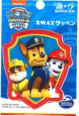 楽天市場 キャラクター 刺しゅう ワッペン パウパトロール Paw Patrol トリオａ 大 キャラクターワッペン アップリケ アイロン 刺繍 シール おしゃれ マーク キッズ 子供 こども 男の子 女の子 入園 入学 手芸のピロル