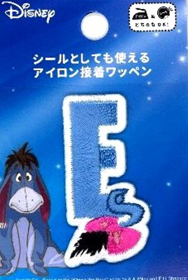 楽天市場 キャラクター 刺しゅう ワッペン ディズニー アルファベット ワッペンくまのプーさん イーヨー ｅ キャラクターワッペン アップリケ アイロン 刺繍 かわいい おしゃれ マーク キッズ 子供 こども 男の子 女の子 入園 入学 手芸のピロル