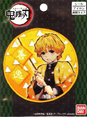 楽天市場 キャラクター 刺しゅう ワッペン 鬼滅の刃 きめつのやいば 我妻 善逸 鬼滅の刃 きめつのやいば きめつ あがつま ぜんいつ キャラクターワッペン アップリケ アイロン 刺繍 マーク 子供 こども 男の子 女の子 入園 入学 手芸のピロル