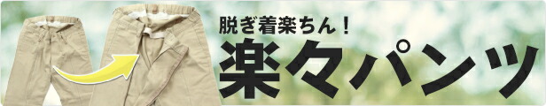 楽天市場】靴べら Vela ベラ 介護用品 携帯 おしゃれ 機能性 自助具 補助器具 車いす 介護 介助 : 車椅子ファッションピロレーシング