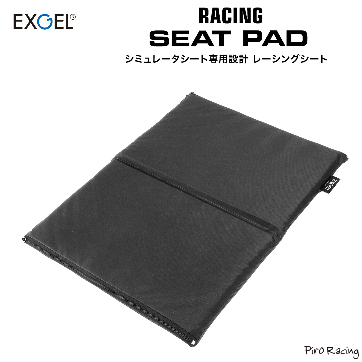 楽天市場】エクスジェル EXGEL レーシング ランバー パッド