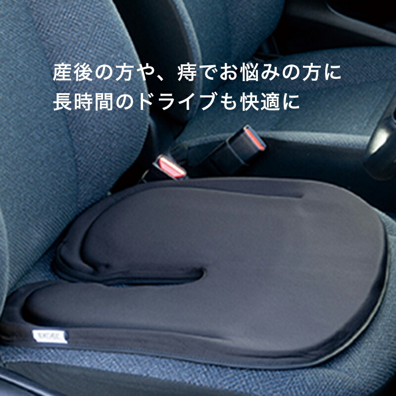 可愛いクリスマスツリーやギフトが！ エクスジェル シート 円座 クッション 車用 ハグドライブ exgel