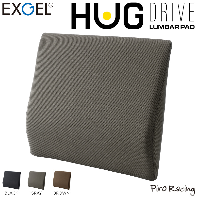 楽天市場】【骨盤をしっかりサポートしながら、快適に座り続ける