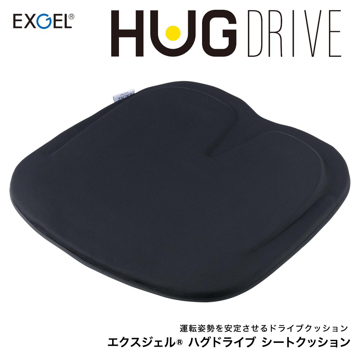 ＼最新改良版／ ドライブ クッション 背もたれ クッション 尾てい骨 クッション 円座クッション 産後クッション クッション 運転席 クッション 楽天市場】円座クッション 産後 痔 腰痛 クッション 骨盤
