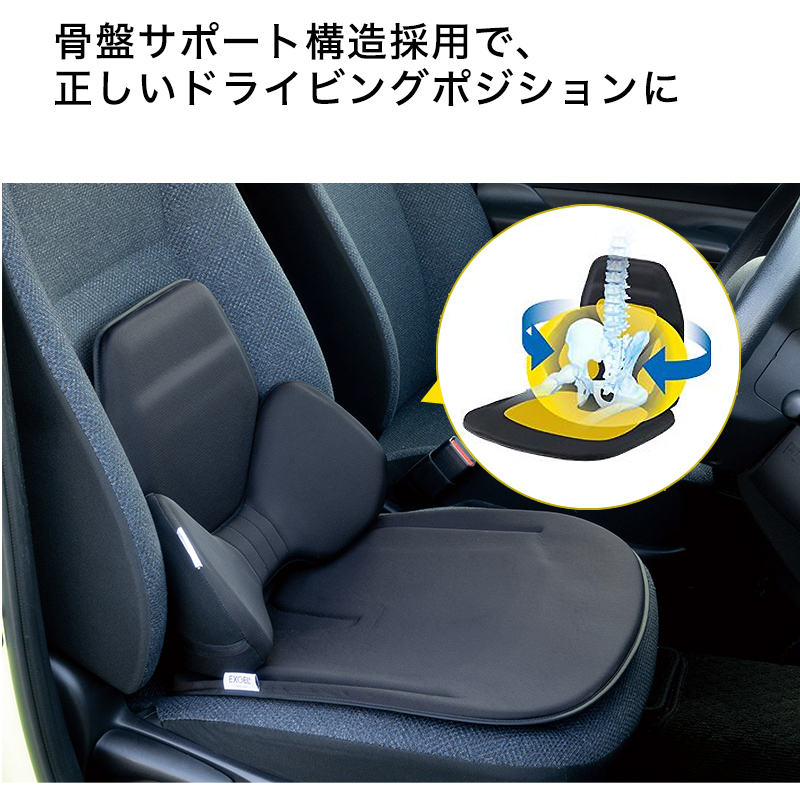 再再販 腰痛 クッション ハグドライブ エクスジェル Exgel 運転 車 椅子 持ち運び 運転席 自動車用 カーシート ジェルクッション 腰 腰痛対策 姿勢保持 座席 シート 褥瘡 床ずれ 便利グッズ 保存版 Ihmc21 Com