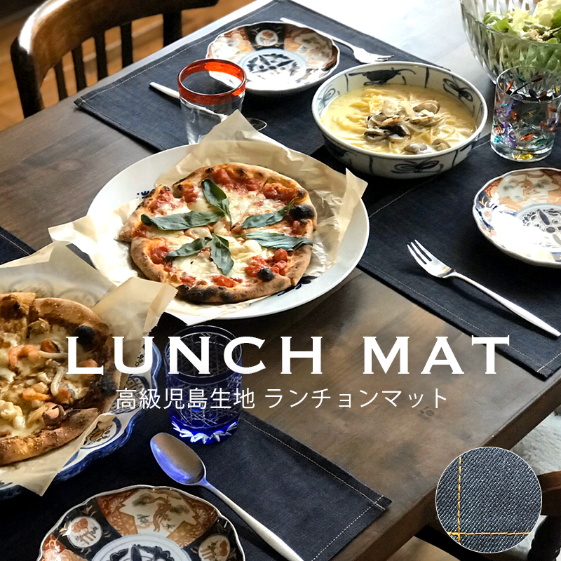 楽天市場】デニム ランチョンマット おしゃれ 食卓を彩る : 車椅子