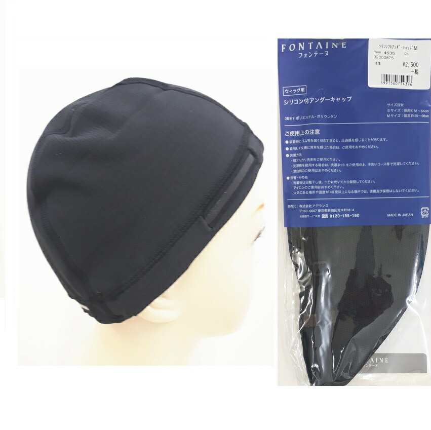 フォンテーヌFS02M　色F2B 楽天市場】【お買い物マラソン 限定クーポン配布】 アデランス
