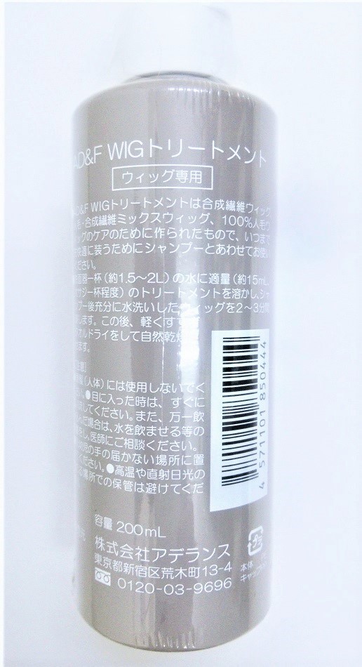 アデランス フォンテーヌ Ad F ウィッグ かつら シャンプー3本 トリートメント3本 お得な 本セット かつらを洗う メンテナンス お手入れ 人毛 人工毛 ミックス毛 ファッションウィッグ コスプレウィッグ 部分かつら 全かつら Rvcconst Com