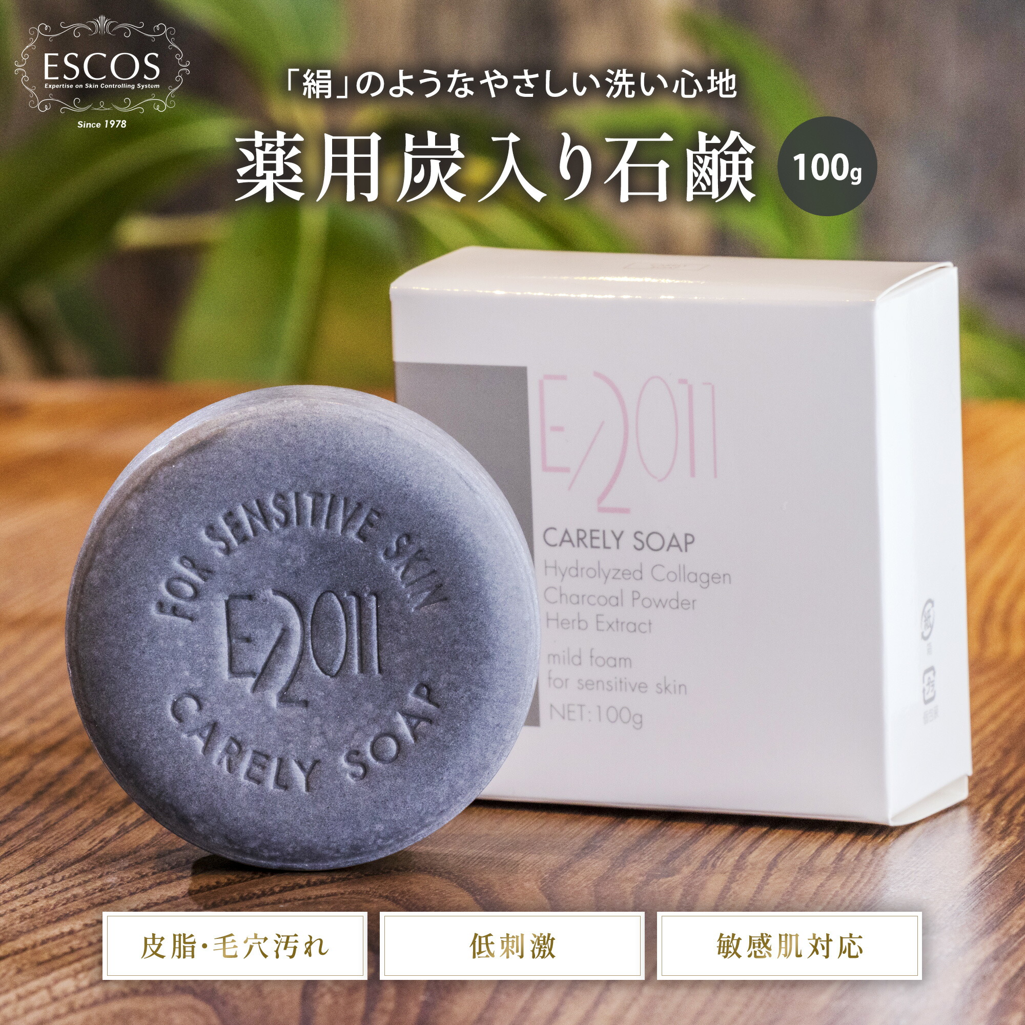 ワールドレップサービス　ミネラルWソープ　ソープ　洗顔 楽天市場】ワールド・レップ・サービス ミネラルWソープ（洗顔料