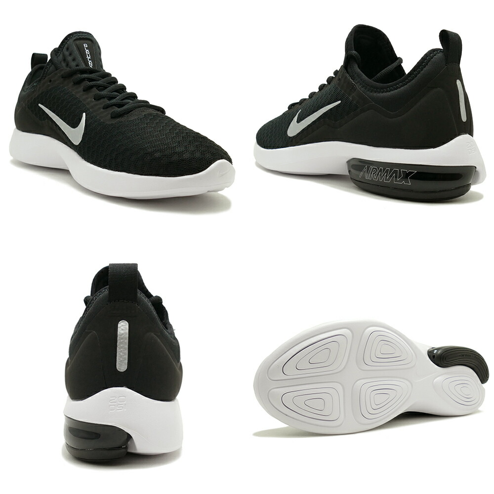 air max kantara air max kantara