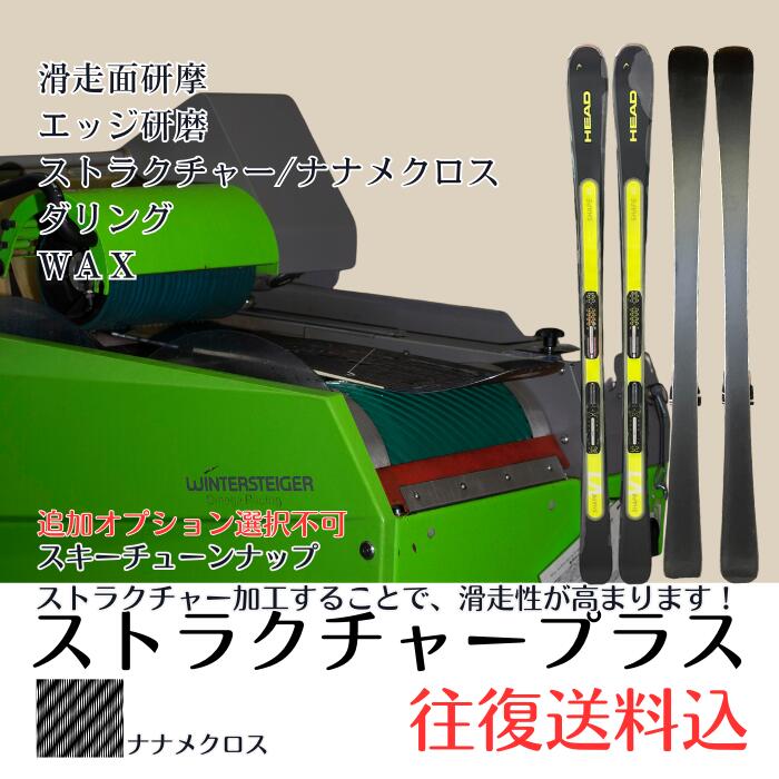 UPZ スキーアダプター　スノーボード 楽天市場】UPZ SKI ADAPTER ハイブリッド スキーアダプター