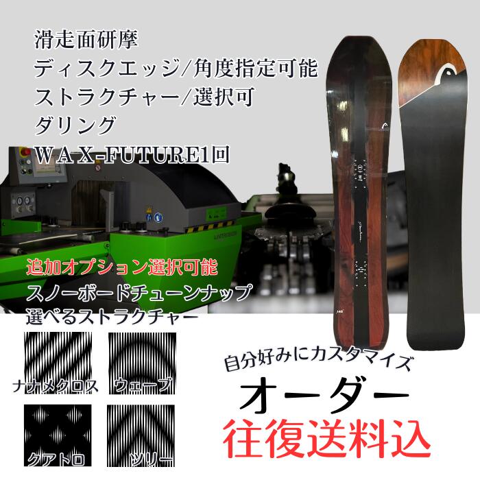 スノーボード chun JONES STRATOS SPLIT | 早期予約 - カヤック＆バックカントリー