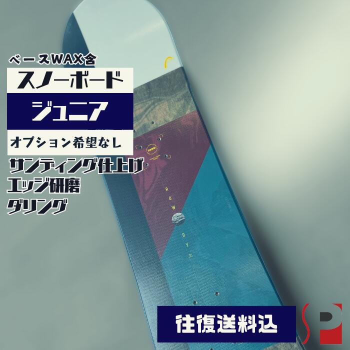 楽天市場】14-15 NEWモデル！☆販売開始！☆SCOOTER SCT 140/143/145