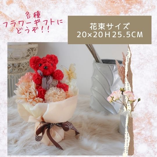 花束 くまの花束 ぬいぐるみ プレゼント 贈り物 誕生日 フラワーギフト ギフト お祝い 発表会 卒業式 卒園式 結婚式 敬老の日 花 ブーケ 造花 アートフラワー シルクフラワー くま 母の日ギフト 母の日 Southwestne Com