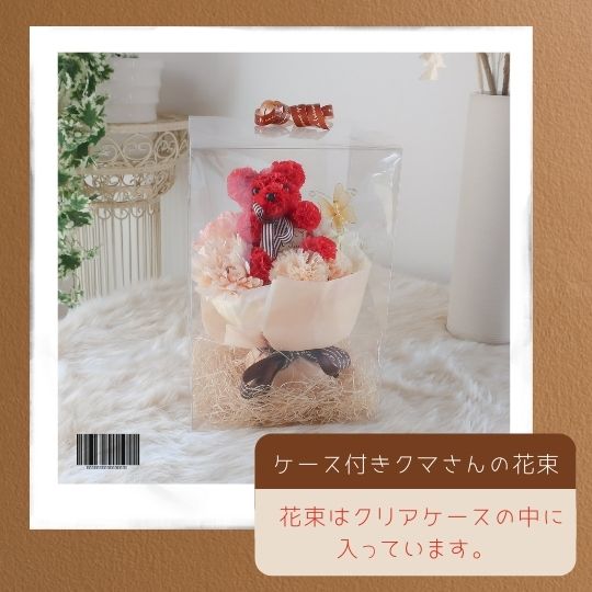 花束 くまの花束 ぬいぐるみ プレゼント 贈り物 誕生日 フラワーギフト ギフト お祝い 発表会 卒業式 卒園式 結婚式 敬老の日 花 ブーケ 造花 アートフラワー シルクフラワー くま 母の日ギフト 母の日 Southwestne Com