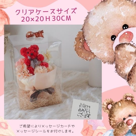 花束 くまの花束 ぬいぐるみ プレゼント 贈り物 誕生日 フラワーギフト ギフト お祝い 発表会 卒業式 卒園式 結婚式 敬老の日 花 ブーケ 造花 アートフラワー シルクフラワー くま 母の日ギフト 母の日 Southwestne Com