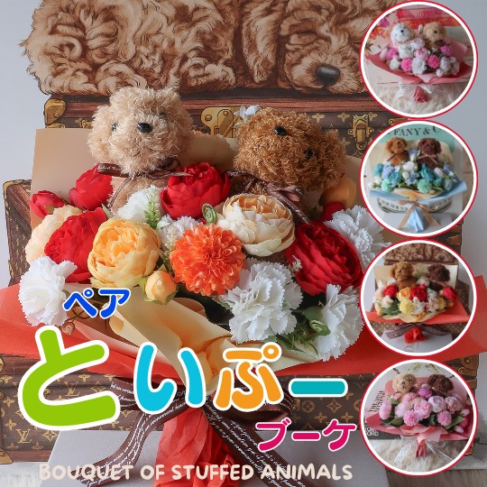 楽天市場】かわいい シマエナガの花束（6カラー）花 シマエナガ エナガ