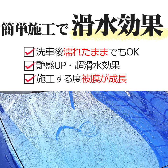 美品 車 洗車 滑水 コーティング剤 シャインシールドa 0ml 2本セット 日本製 ボディ 窓 滑水性 極艶 つや 艶出し 撥水スプレー 簡単 コーティング 洗車コーティング 水垢 手垢 防汚 車洗車 ガラス撥水 撥水 カーコーティング 洗車セット 洗車用品 Griswoldlawca Com 美品 車 洗車 滑水 コーティング剤 シャインシールドa 0ml 2本セット 日本製 ボディ 窓 滑水性 極艶 つや 艶出し 撥水スプレー 簡単 コーティング 洗車コーティング 水垢 手垢 防汚 車洗車 ガラス撥水 撥水 カーコーティング 洗車セット 洗車用品 Griswoldlawca Com