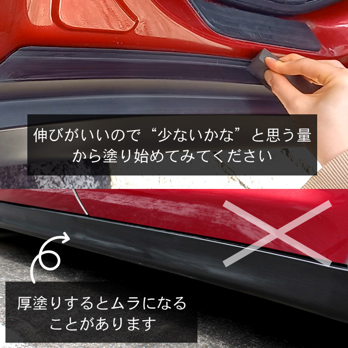 お得 車 洗車 黒樹脂復活 樹脂パーツ 樹脂復活 コーティング Black Shield 30ml 日本製 黒艶 復元 1年耐久 足元樹脂 モールコーティング剤 窓枠 モール 復活 未塗装樹脂コーティング 樹脂用 樹脂バンパー 劣化抑制 色ヤケ 色褪せ 色あせ 変色 白ボケ 保護 Osafood Fi