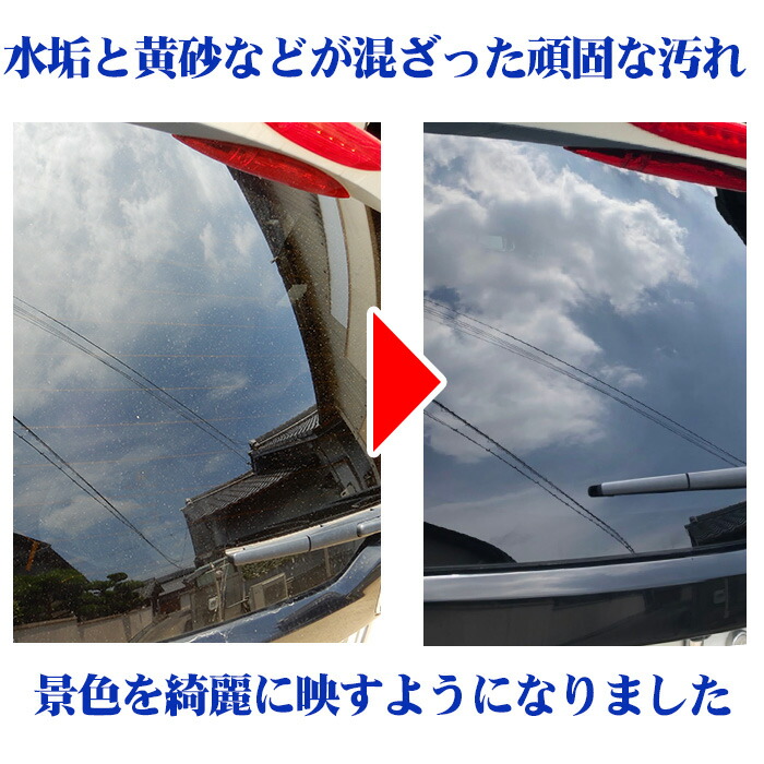 あす楽 車用 水垢取り 水垢落とし クリーナー 0ml スプレー 大人気 マイクロファイバークロス付き 水垢 除去 水あか 水アカ 水あか落とし 水垢除去 自動車本体 ボディ ワックス 水垢洗剤 洗車道具 洗車セット 洗車 洗車用品 Wax 車体 カーシャンプー カー用品 バンパー