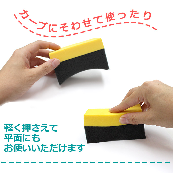 市場 9 Offクーポン配布 コーティング スポンジ 洗車用 アプリケータ 5個セット U字型 ソフトワックススポンジ ワックススポンジ 自動車タイヤ タイヤワックス