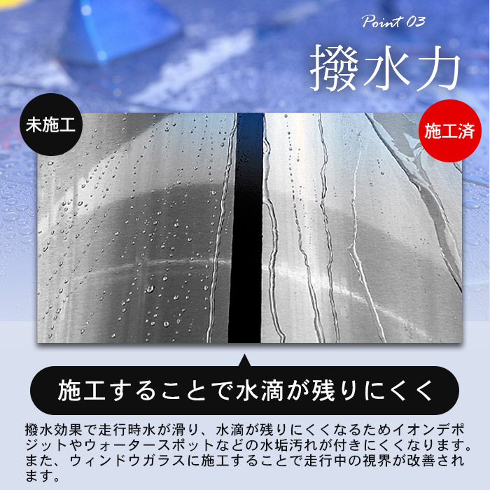 洗車 超撥水 コーティング シャインシールド 除菌 消臭 クリーナー カーエコピカ 30ml 2本セット 日本製 極艶 撥水スプレー アルカリイオン電解 水 電解水 簡単コーティング 簡単コート ノンアルコール 車 バイク 自転車 車内清掃 タバコ ヤニ 洗車用 在庫一掃