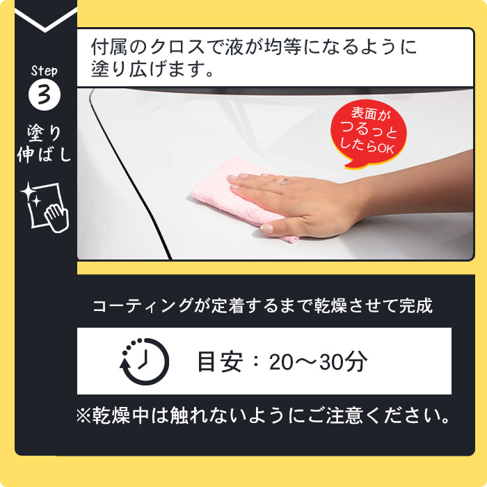 洗車 超撥水 コーティング シャインシールド 除菌 消臭 クリーナー カーエコピカ 30ml 2本セット 日本製 極艶 撥水スプレー アルカリイオン電解 水 電解水 簡単コーティング 簡単コート ノンアルコール 車 バイク 自転車 車内清掃 タバコ ヤニ 洗車用 倉