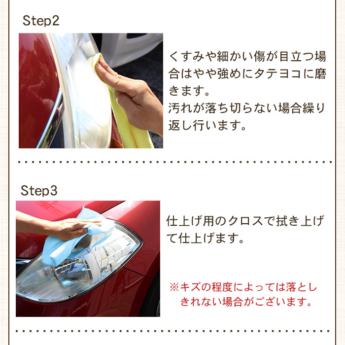 繰り取る