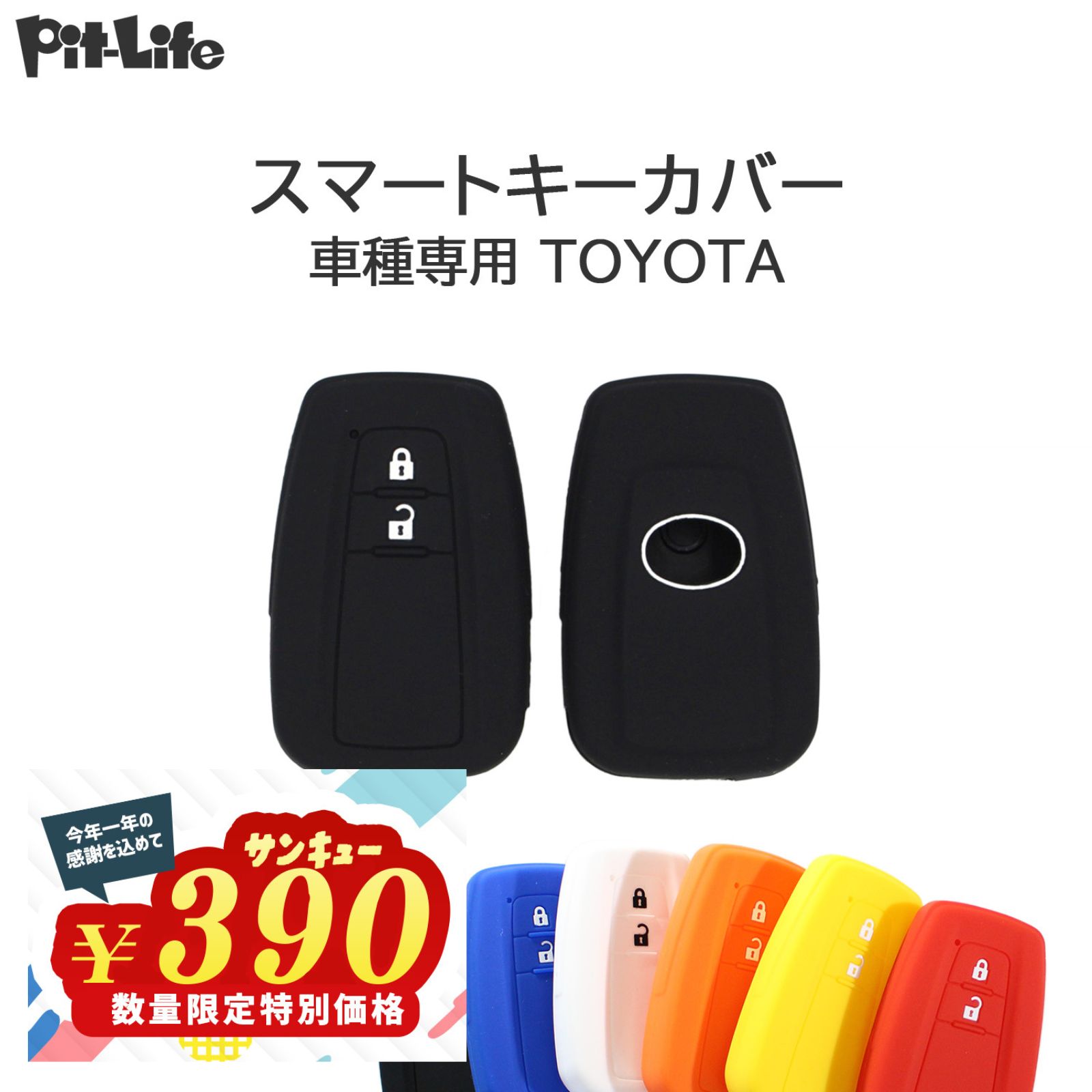 楽天市場】【メール便送料無料】 50系 プリウス 純正スマートキー